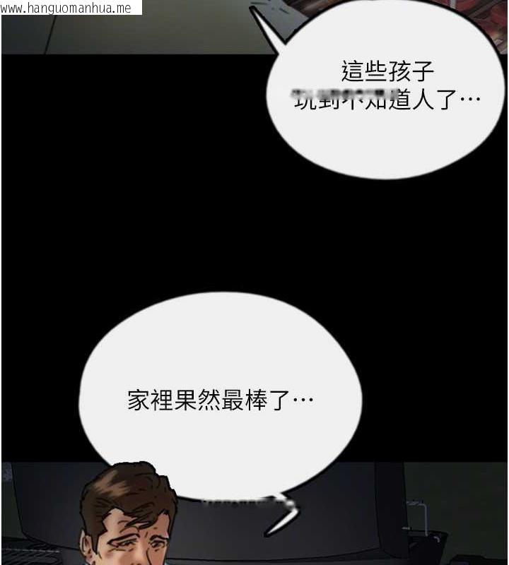 韩国漫画养父的女儿们韩漫_养父的女儿们-第44话-压抑怒火的世灿在线免费阅读-韩国漫画-第110张图片