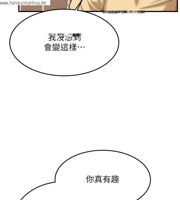 韩国漫画街头干架王韩漫_街头干架王-第51话-妳当了我十年的女朋友在线免费阅读-韩国漫画-第9张图片