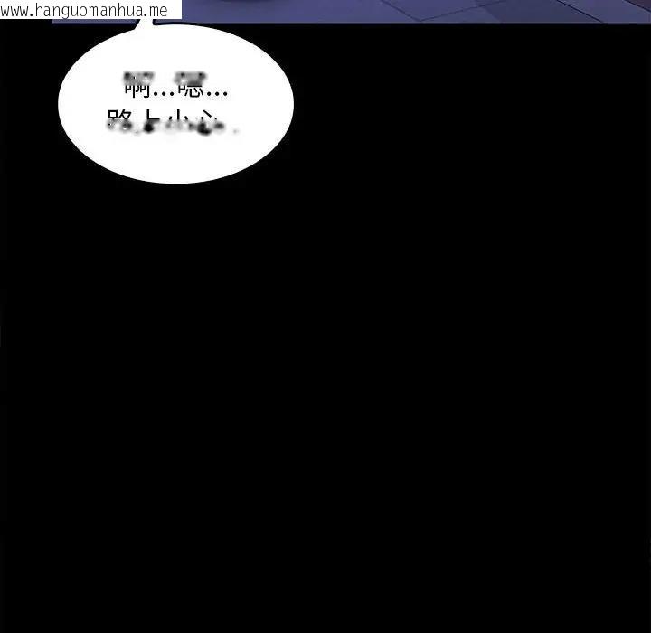 韩国漫画在公司偷偷爱韩漫_在公司偷偷爱-第11话在线免费阅读-韩国漫画-第59张图片