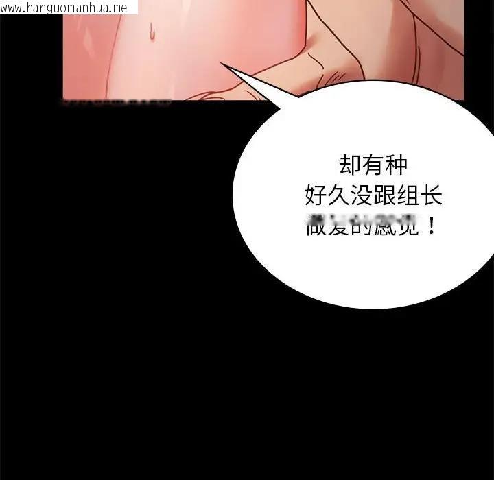 韩国漫画完美妻子的背叛/背叛的开始韩漫_完美妻子的背叛/背叛的开始-第33话在线免费阅读-韩国漫画-第171张图片