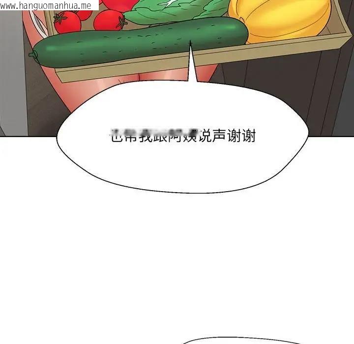 韩国漫画嫁入豪门的老师韩漫_嫁入豪门的老师-第18话在线免费阅读-韩国漫画-第40张图片