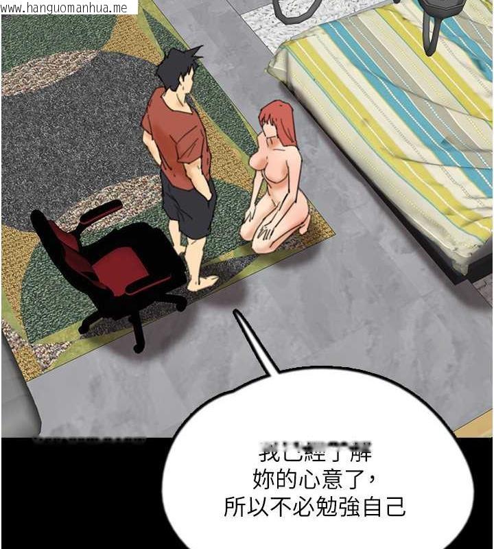 韩国漫画养父的女儿们韩漫_养父的女儿们-第44话-压抑怒火的世灿在线免费阅读-韩国漫画-第50张图片