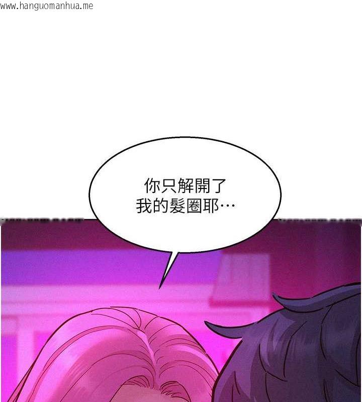 韩国漫画友情万睡韩漫_友情万睡-第93话-我想再看一次…那个表情在线免费阅读-韩国漫画-第62张图片