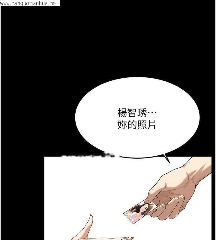 韩国漫画街头干架王韩漫_街头干架王-第51话-妳当了我十年的女朋友在线免费阅读-韩国漫画-第34张图片