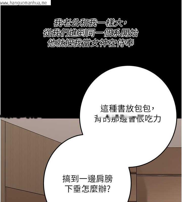 韩国漫画街头干架王韩漫_街头干架王-第51话-妳当了我十年的女朋友在线免费阅读-韩国漫画-第73张图片