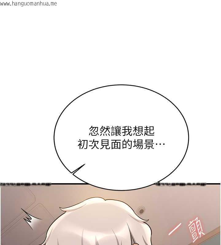 韩国漫画抢女友速成班韩漫_抢女友速成班-第53话-阿姨，谢谢妳的「招待」在线免费阅读-韩国漫画-第103张图片