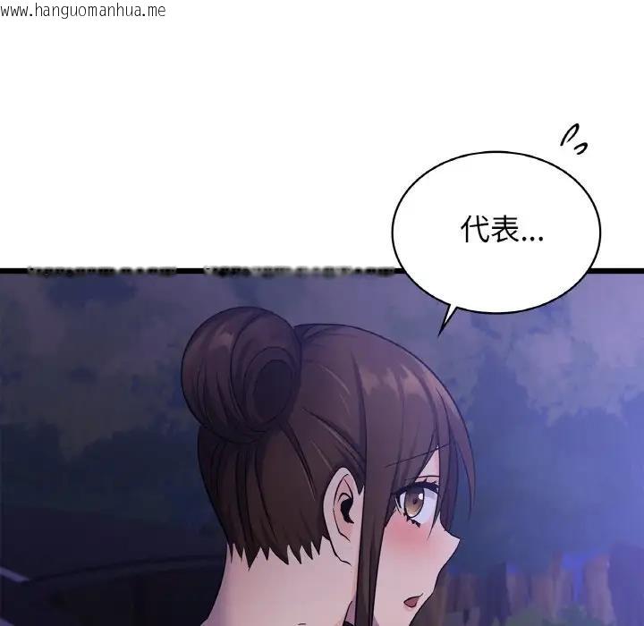 韩国漫画年轻代表/不该爱上妳韩漫_年轻代表/不该爱上妳-第26话在线免费阅读-韩国漫画-第138张图片