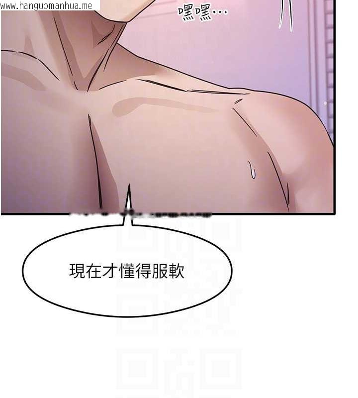 韩国漫画尻试之神学习法韩漫_尻试之神学习法-第21话-把处女操到叫妈妈在线免费阅读-韩国漫画-第96张图片