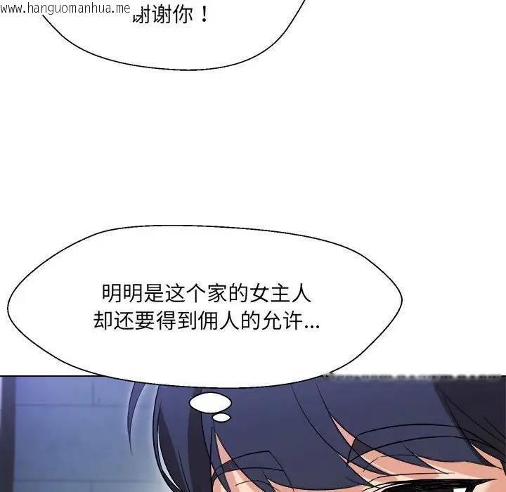 韩国漫画嫁入豪门的老师韩漫_嫁入豪门的老师-第18话在线免费阅读-韩国漫画-第68张图片