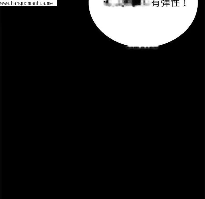 韩国漫画完美妻子的背叛/背叛的开始韩漫_完美妻子的背叛/背叛的开始-第33话在线免费阅读-韩国漫画-第94张图片