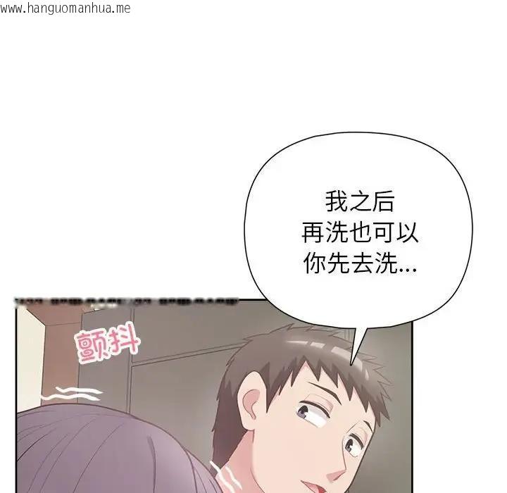 韩国漫画这公司归我了韩漫_这公司归我了-第11话在线免费阅读-韩国漫画-第34张图片