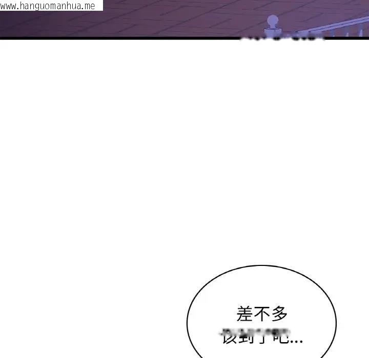 韩国漫画年轻代表/不该爱上妳韩漫_年轻代表/不该爱上妳-第26话在线免费阅读-韩国漫画-第101张图片