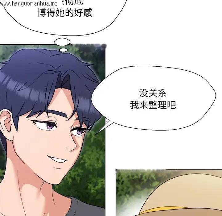 韩国漫画嫁入豪门的老师韩漫_嫁入豪门的老师-第18话在线免费阅读-韩国漫画-第58张图片