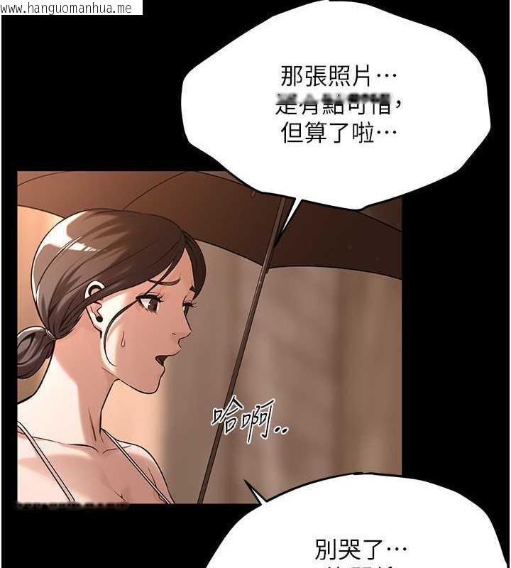 韩国漫画街头干架王韩漫_街头干架王-第51话-妳当了我十年的女朋友在线免费阅读-韩国漫画-第99张图片