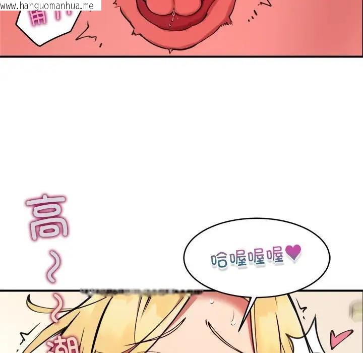 韩国漫画新都市外卖员韩漫_新都市外卖员-第5话在线免费阅读-韩国漫画-第33张图片