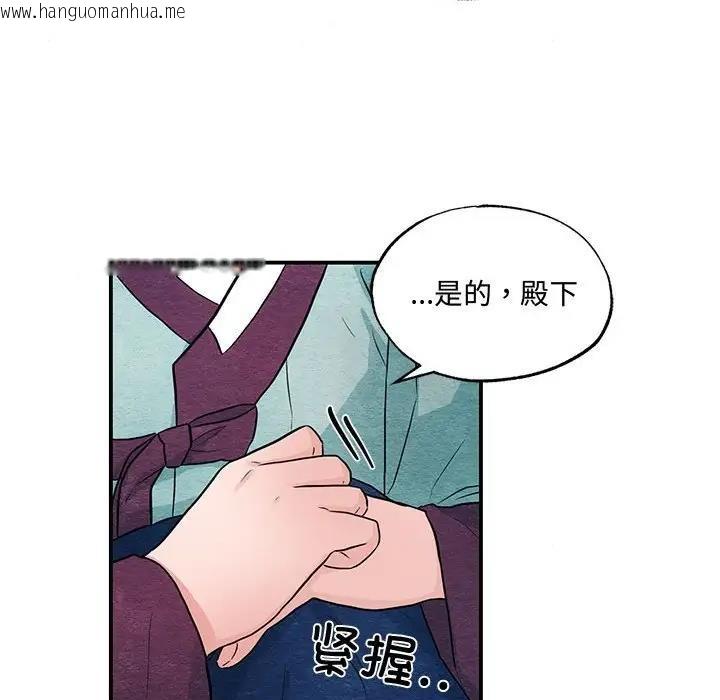 韩国漫画狂眼韩漫_狂眼-第22话在线免费阅读-韩国漫画-第91张图片