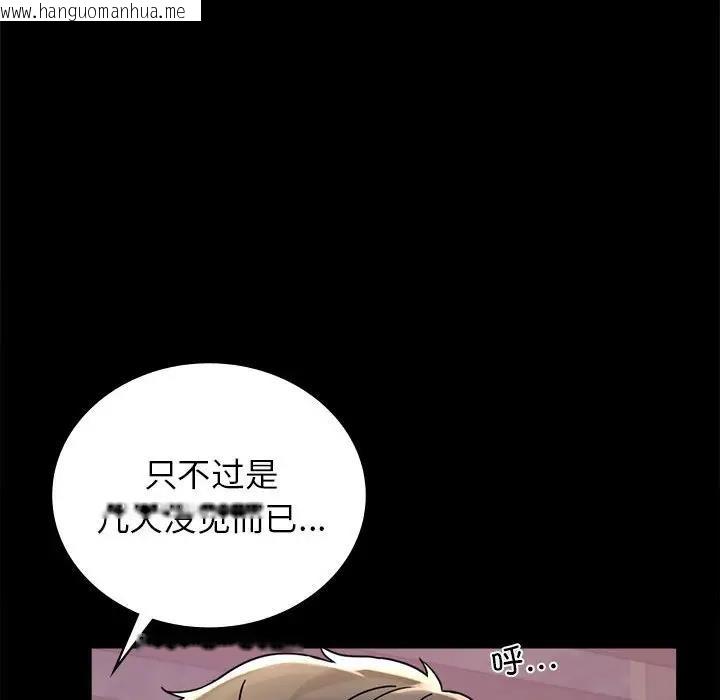 韩国漫画完美妻子的背叛/背叛的开始韩漫_完美妻子的背叛/背叛的开始-第33话在线免费阅读-韩国漫画-第169张图片