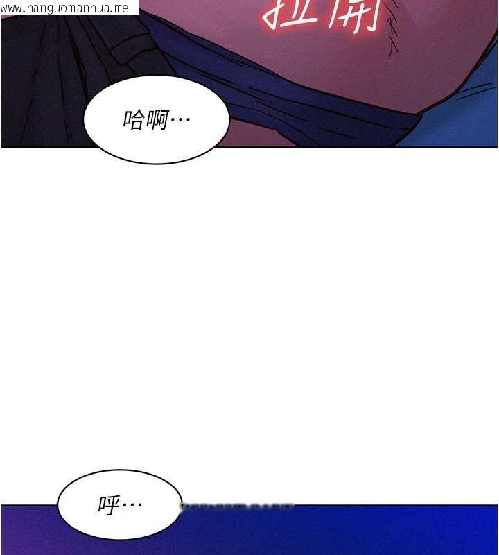 韩国漫画友情万睡韩漫_友情万睡-第93话-我想再看一次…那个表情在线免费阅读-韩国漫画-第41张图片