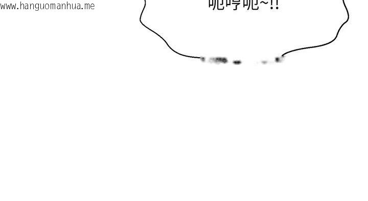 韩国漫画让人火大的她/我的女王韩漫_让人火大的她/我的女王-第31话在线免费阅读-韩国漫画-第64张图片