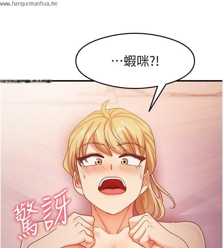 韩国漫画尻试之神学习法韩漫_尻试之神学习法-第21话-把处女操到叫妈妈在线免费阅读-韩国漫画-第6张图片