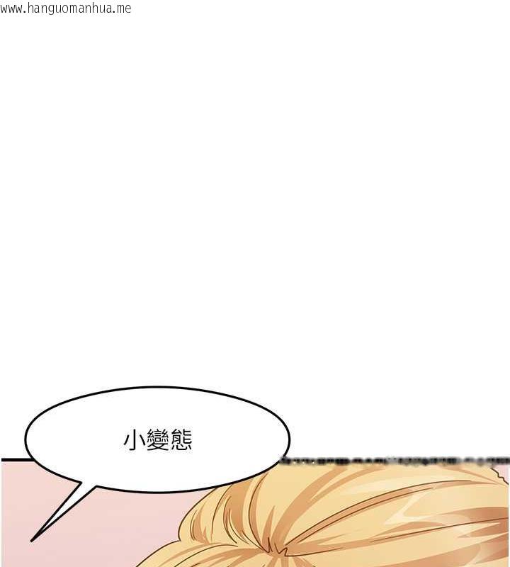 韩国漫画尻试之神学习法韩漫_尻试之神学习法-第21话-把处女操到叫妈妈在线免费阅读-韩国漫画-第53张图片