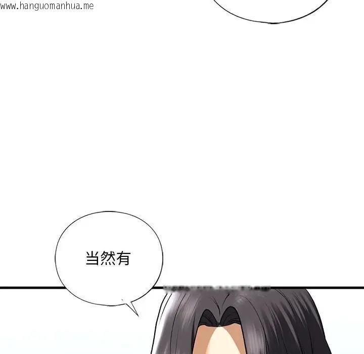 韩国漫画不要欺负我姐姐/我的继姐韩漫_不要欺负我姐姐/我的继姐-第24话在线免费阅读-韩国漫画-第71张图片