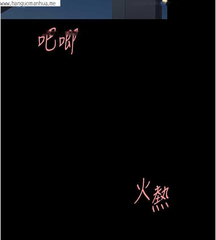 韩国漫画复仇母女丼韩漫_复仇母女丼-第64话-妳是故意留下来挨操的吗?在线免费阅读-韩国漫画-第67张图片