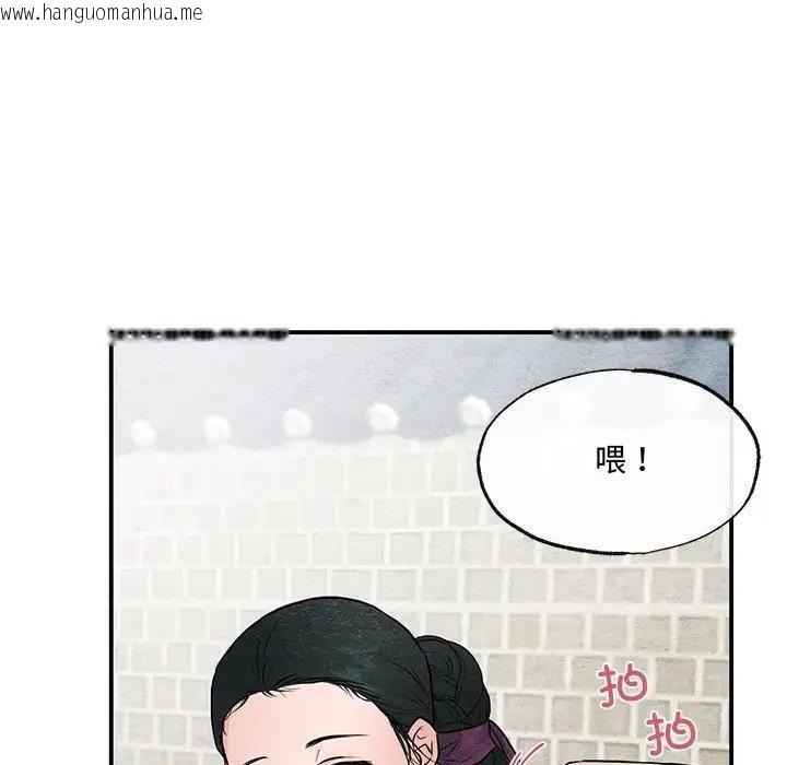 韩国漫画狂眼韩漫_狂眼-第22话在线免费阅读-韩国漫画-第41张图片