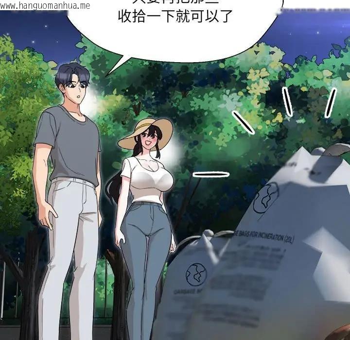 韩国漫画嫁入豪门的老师韩漫_嫁入豪门的老师-第18话在线免费阅读-韩国漫画-第56张图片