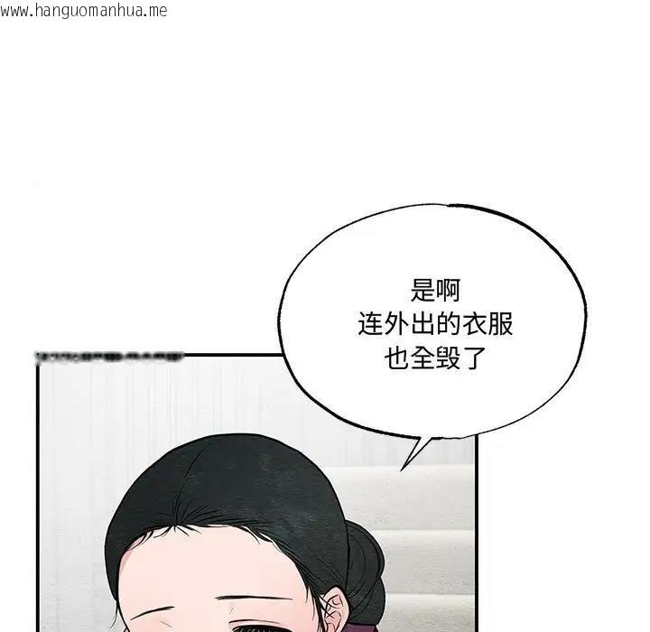 韩国漫画狂眼韩漫_狂眼-第22话在线免费阅读-韩国漫画-第9张图片