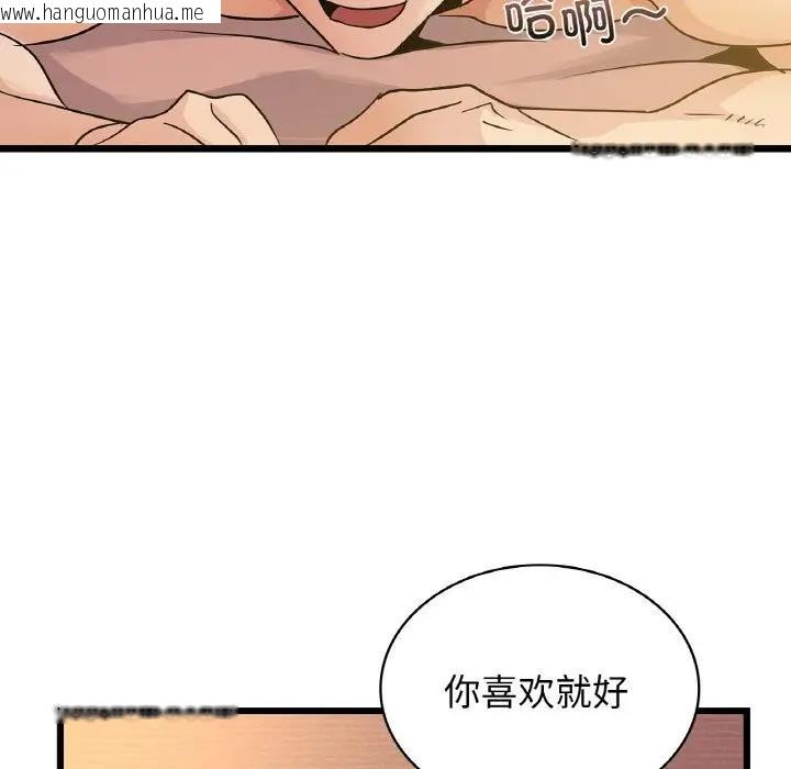 韩国漫画年轻代表/不该爱上妳韩漫_年轻代表/不该爱上妳-第26话在线免费阅读-韩国漫画-第29张图片