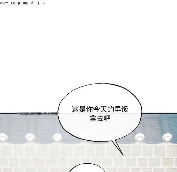 韩国漫画狂眼韩漫_狂眼-第22话在线免费阅读-韩国漫画-第43张图片