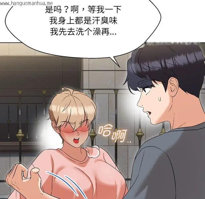 韩国漫画嫁入豪门的老师韩漫_嫁入豪门的老师-第18话在线免费阅读-韩国漫画-第131张图片