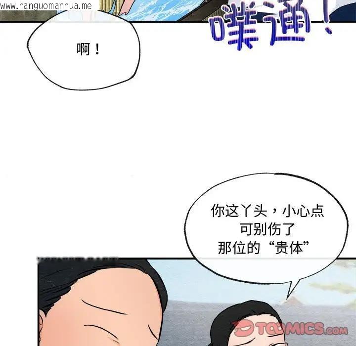 韩国漫画狂眼韩漫_狂眼-第22话在线免费阅读-韩国漫画-第65张图片