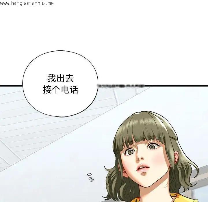 韩国漫画不要欺负我姐姐/我的继姐韩漫_不要欺负我姐姐/我的继姐-第24话在线免费阅读-韩国漫画-第78张图片