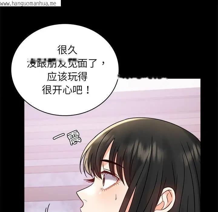 韩国漫画完美妻子的背叛/背叛的开始韩漫_完美妻子的背叛/背叛的开始-第33话在线免费阅读-韩国漫画-第147张图片