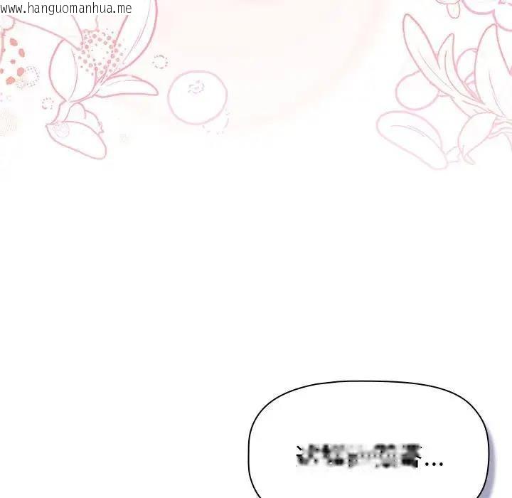 韩国漫画分组换换爱韩漫_分组换换爱-第118话在线免费阅读-韩国漫画-第165张图片