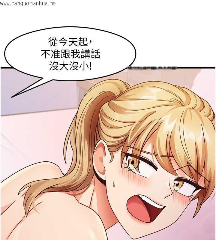 韩国漫画尻试之神学习法韩漫_尻试之神学习法-第21话-把处女操到叫妈妈在线免费阅读-韩国漫画-第23张图片