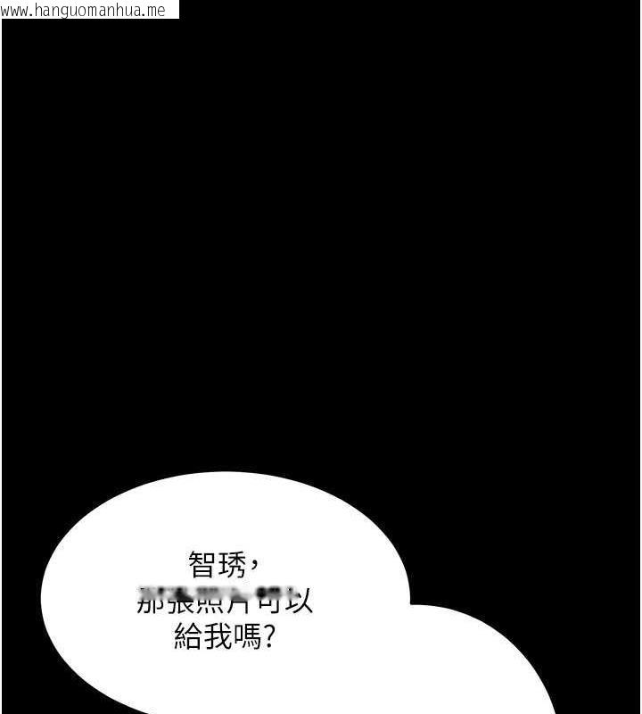 韩国漫画街头干架王韩漫_街头干架王-第51话-妳当了我十年的女朋友在线免费阅读-韩国漫画-第79张图片