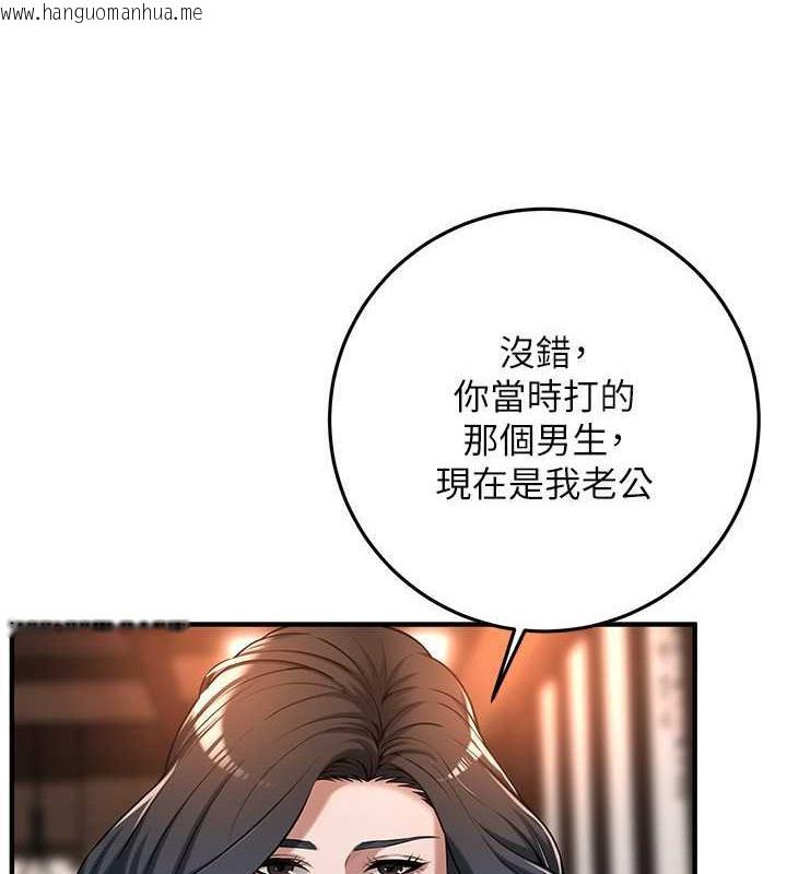 韩国漫画街头干架王韩漫_街头干架王-第51话-妳当了我十年的女朋友在线免费阅读-韩国漫画-第6张图片