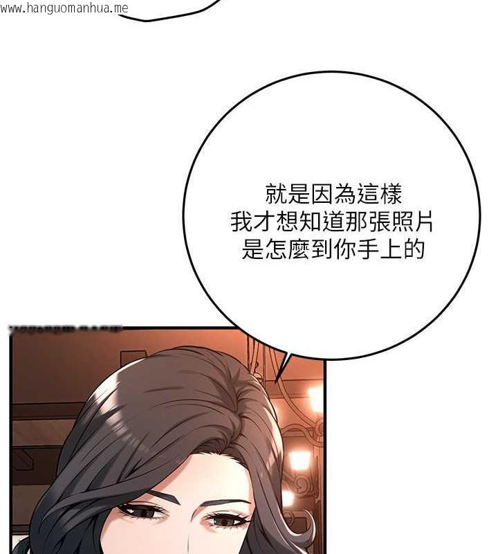 韩国漫画街头干架王韩漫_街头干架王-第51话-妳当了我十年的女朋友在线免费阅读-韩国漫画-第108张图片