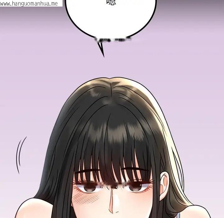 韩国漫画完美妻子的背叛/背叛的开始韩漫_完美妻子的背叛/背叛的开始-第33话在线免费阅读-韩国漫画-第158张图片