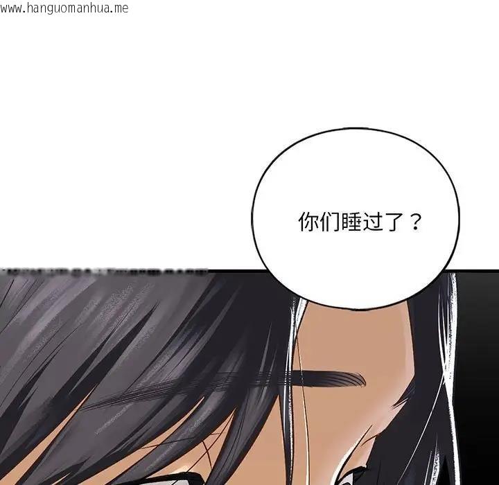 韩国漫画不要欺负我姐姐/我的继姐韩漫_不要欺负我姐姐/我的继姐-第24话在线免费阅读-韩国漫画-第7张图片