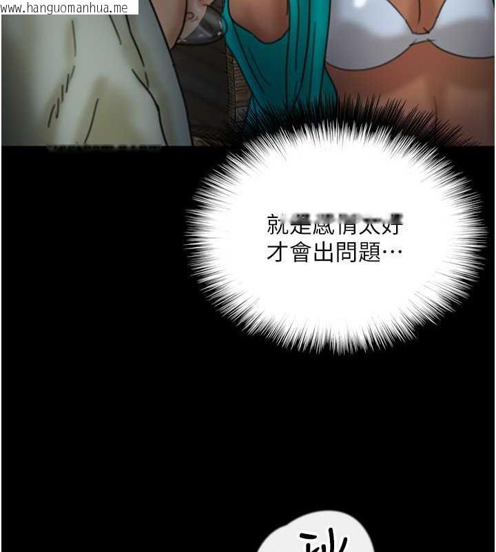 韩国漫画养父的女儿们韩漫_养父的女儿们-第44话-压抑怒火的世灿在线免费阅读-韩国漫画-第115张图片