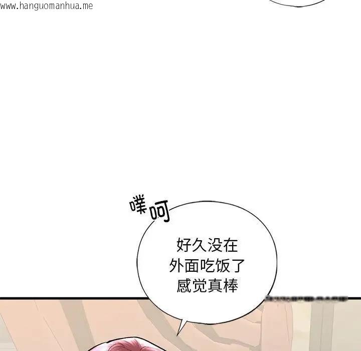 韩国漫画不要欺负我姐姐/我的继姐韩漫_不要欺负我姐姐/我的继姐-第24话在线免费阅读-韩国漫画-第134张图片