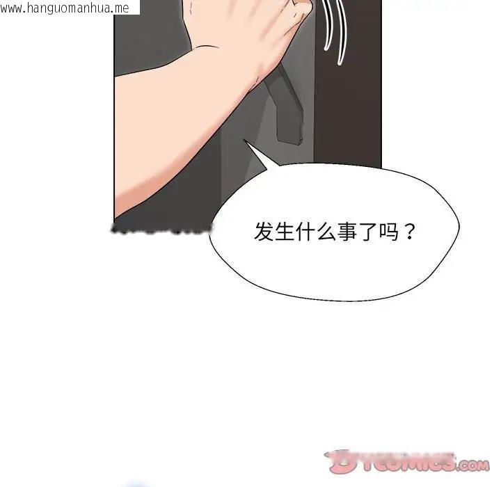 韩国漫画嫁入豪门的老师韩漫_嫁入豪门的老师-第18话在线免费阅读-韩国漫画-第30张图片