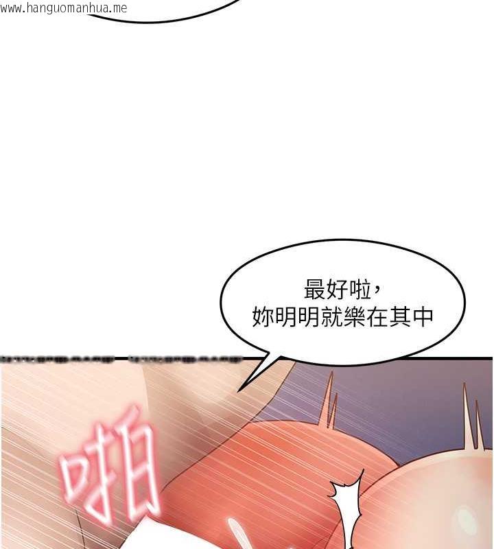 韩国漫画尻试之神学习法韩漫_尻试之神学习法-第21话-把处女操到叫妈妈在线免费阅读-韩国漫画-第65张图片