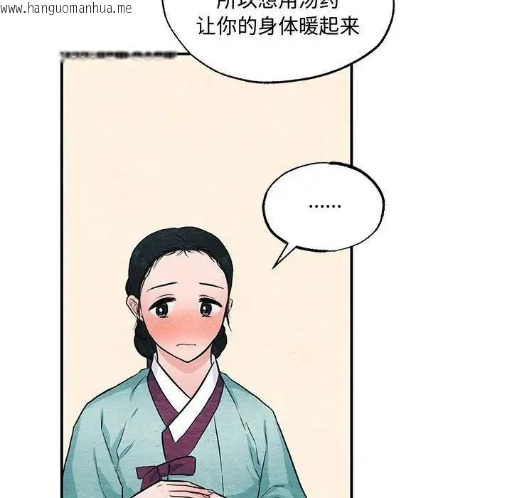 韩国漫画狂眼韩漫_狂眼-第22话在线免费阅读-韩国漫画-第82张图片