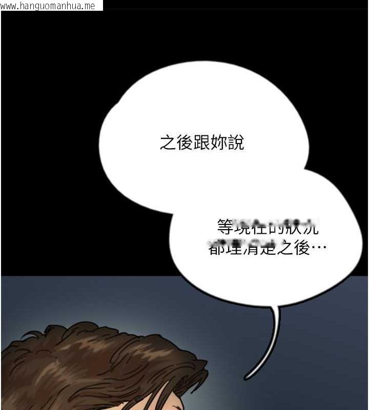 韩国漫画养父的女儿们韩漫_养父的女儿们-第44话-压抑怒火的世灿在线免费阅读-韩国漫画-第122张图片