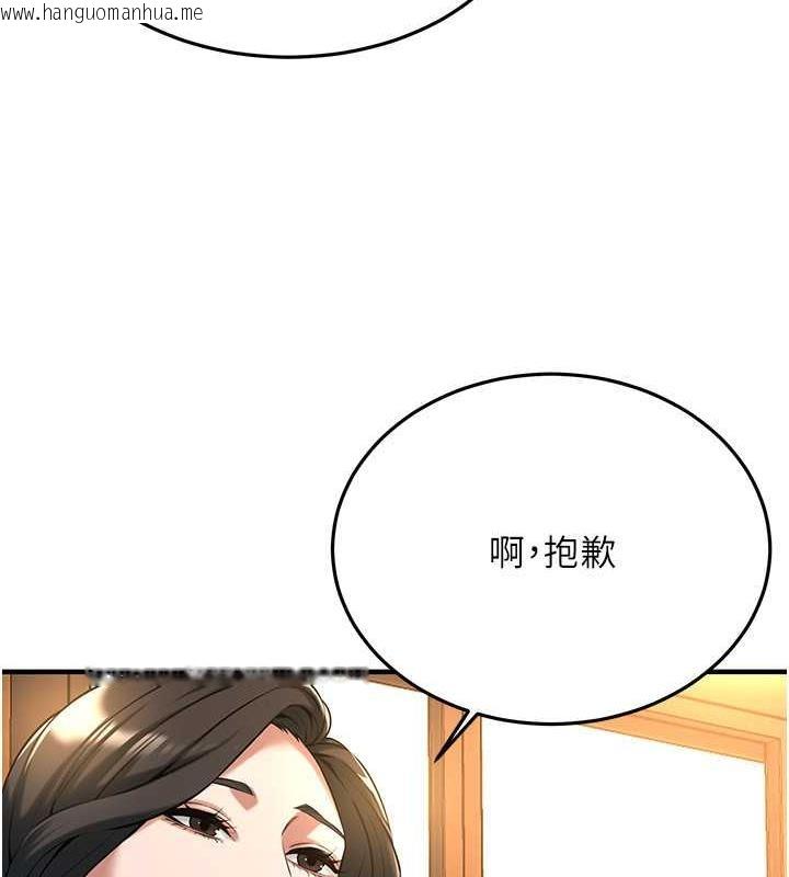 韩国漫画街头干架王韩漫_街头干架王-第51话-妳当了我十年的女朋友在线免费阅读-韩国漫画-第47张图片